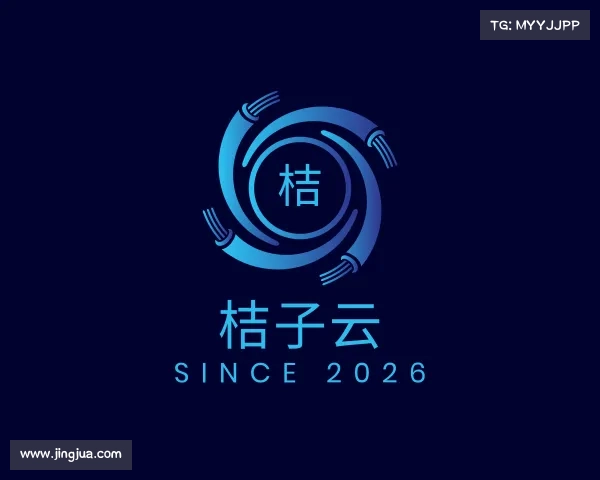 认识桔子云