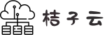桔子云JuziCloud_安卓iOS双端下载_稳定不掉线